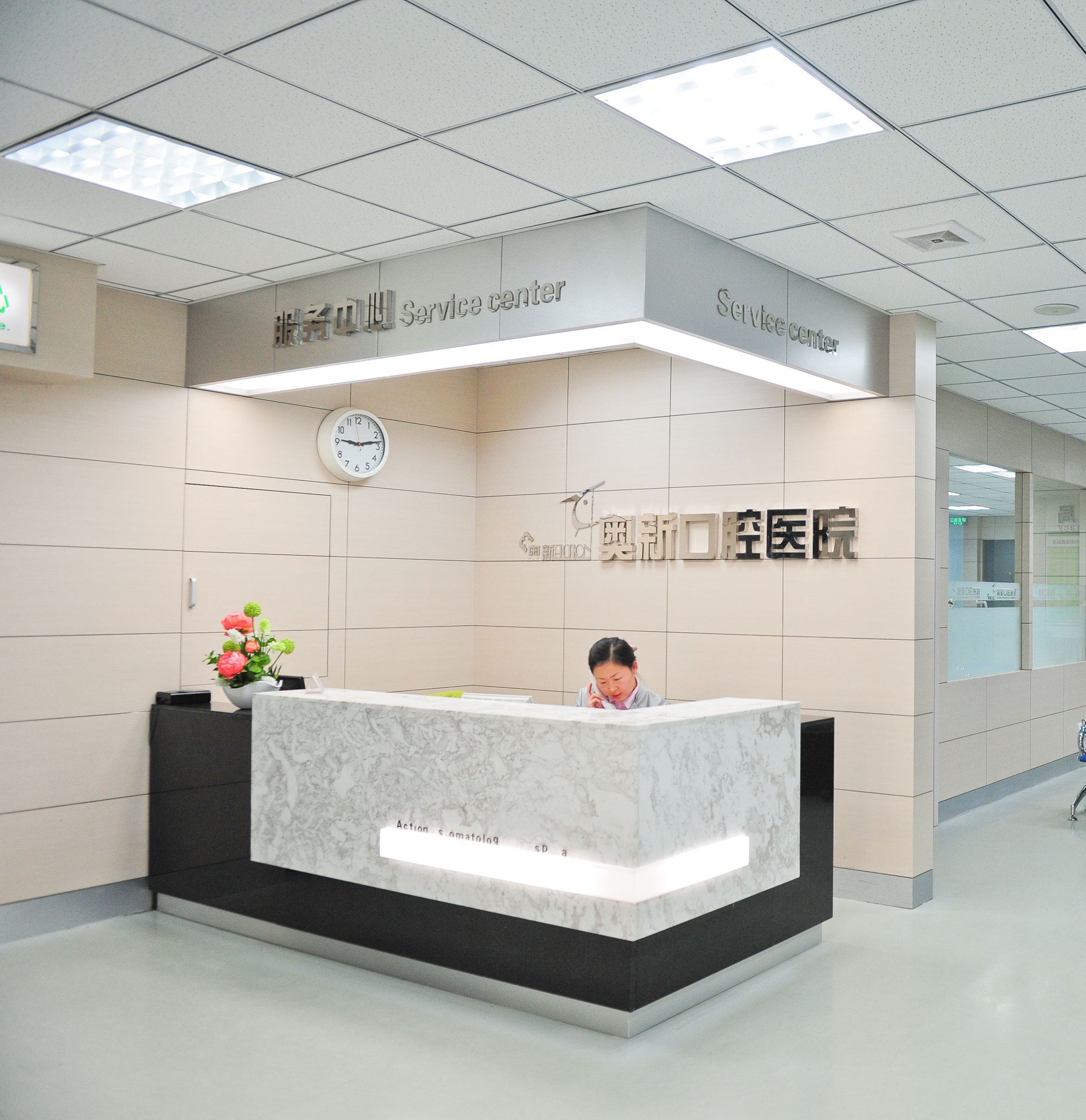 Our Dental Centres - Aoxin Q & M